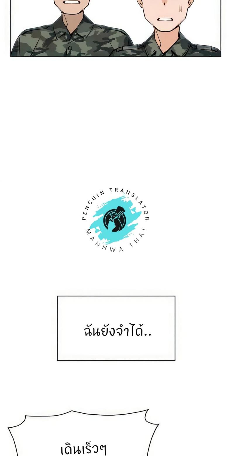 page-67