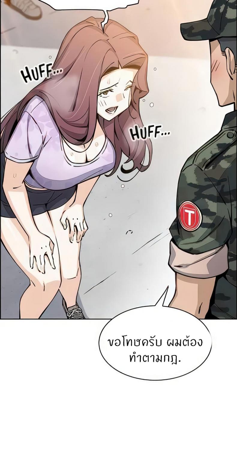 page-63