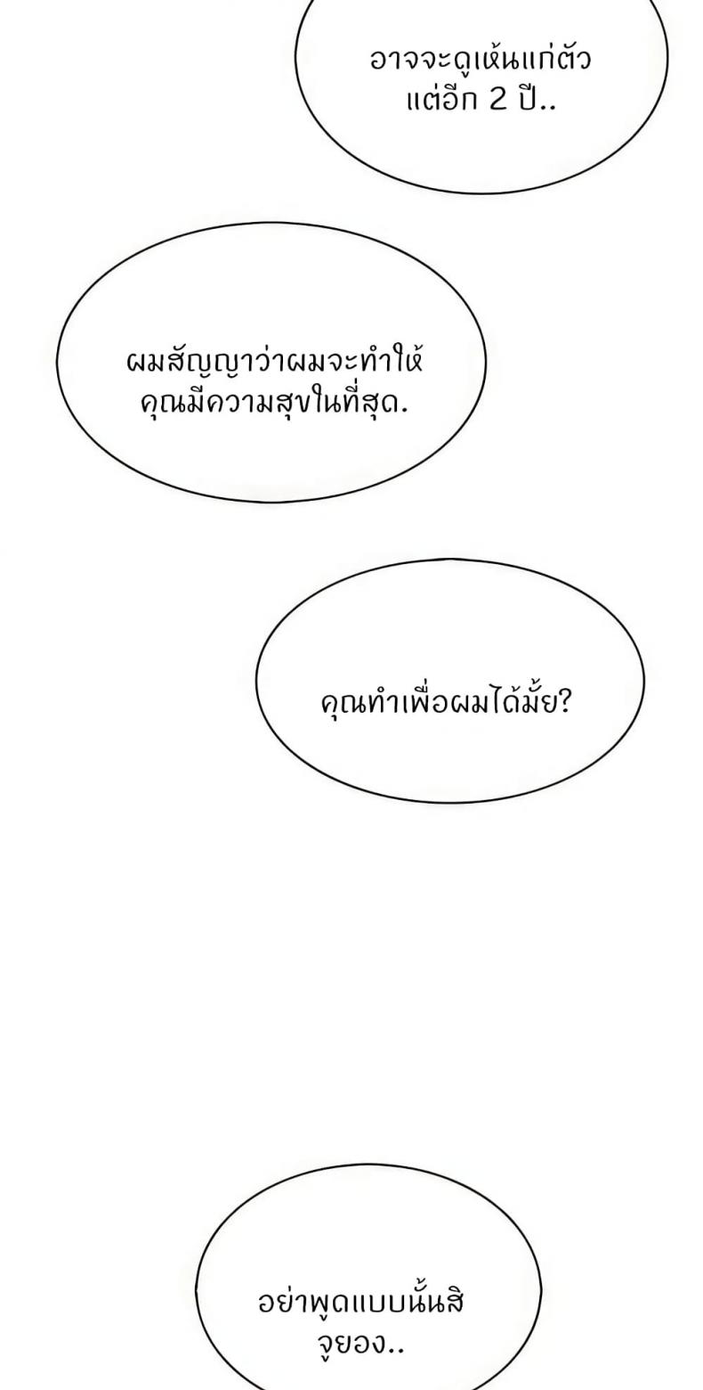 page-76