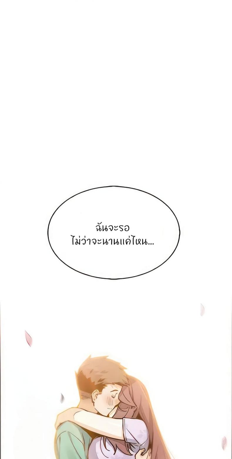 page-78