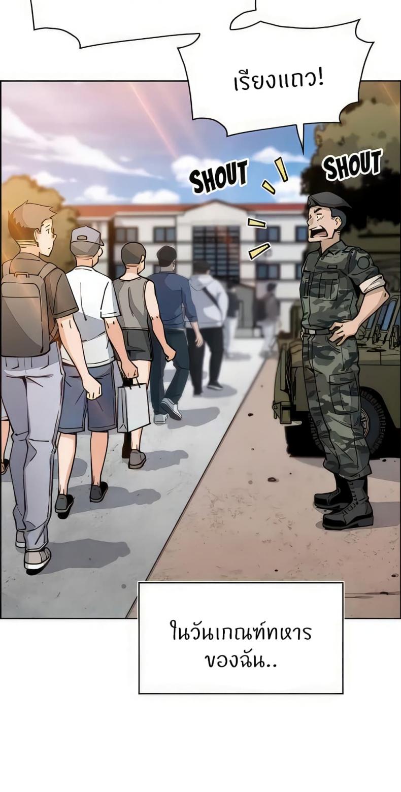 page-68