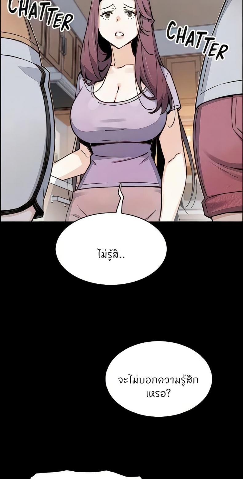 page-24