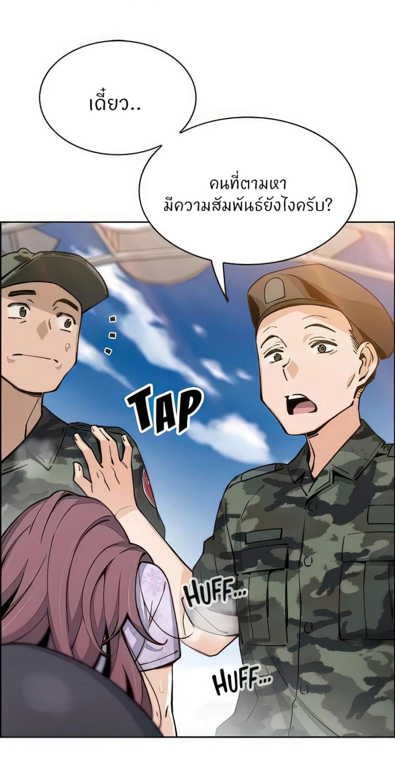 page-64