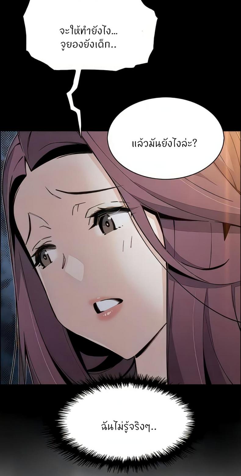 page-25