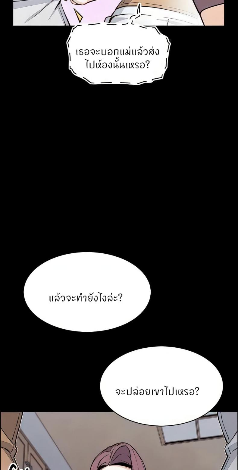 page-23