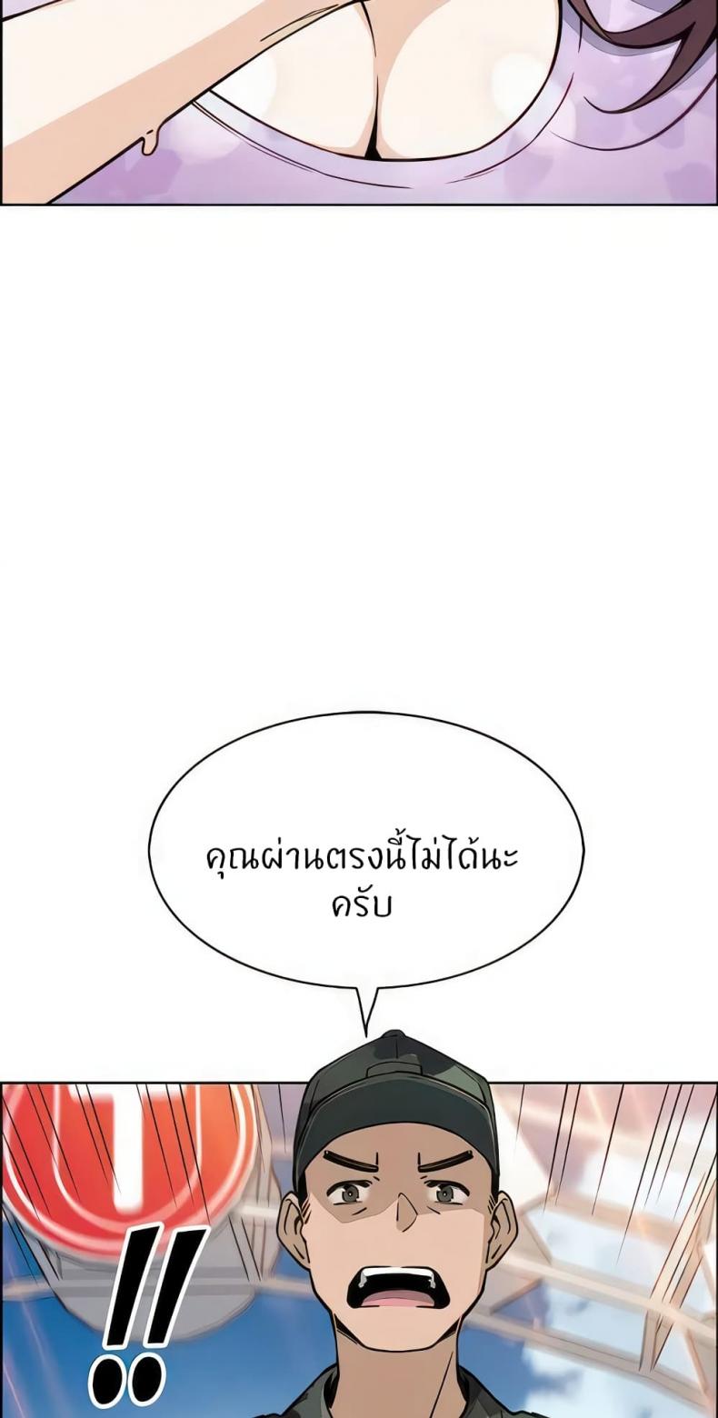 page-61