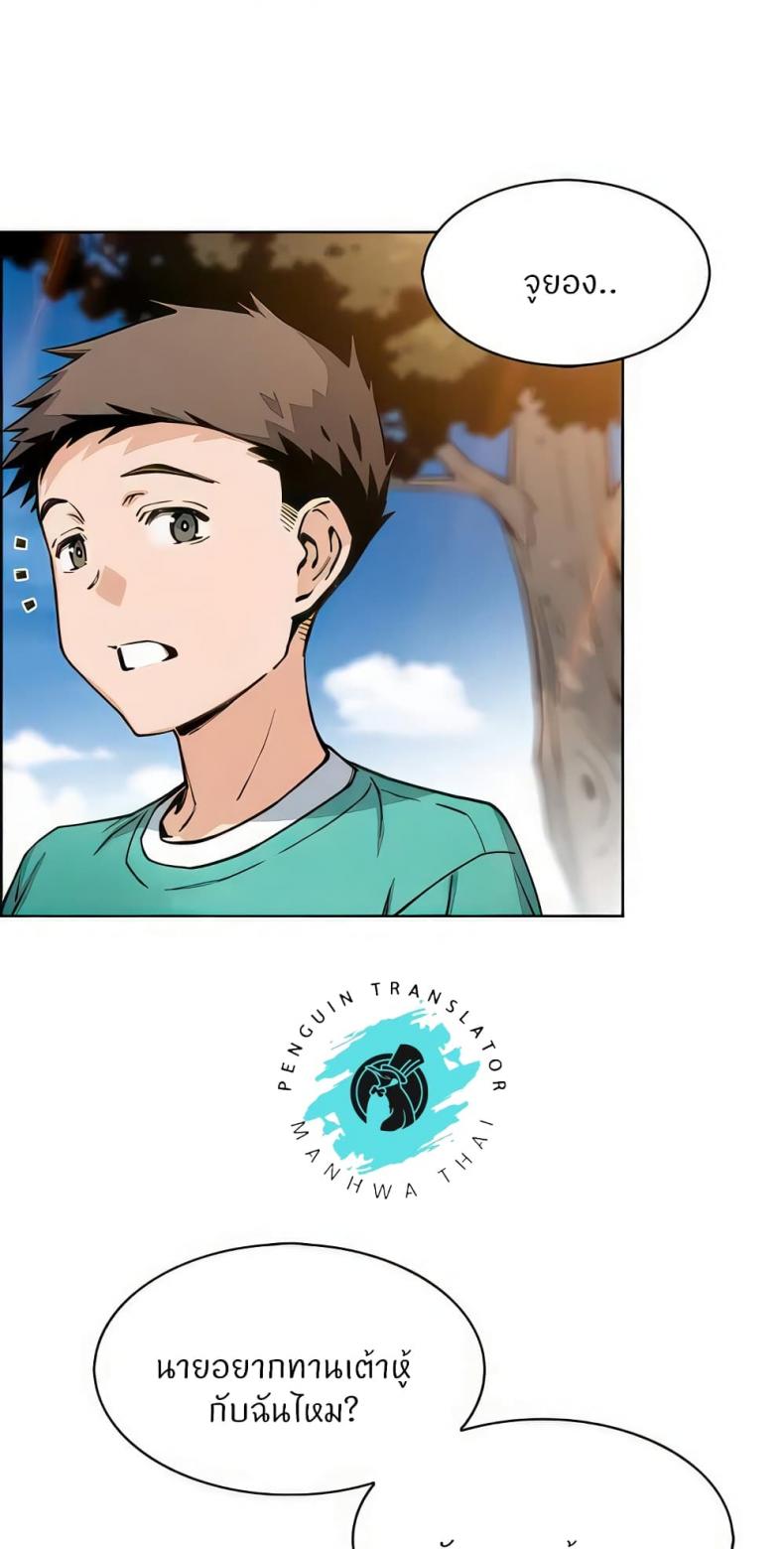 page-39