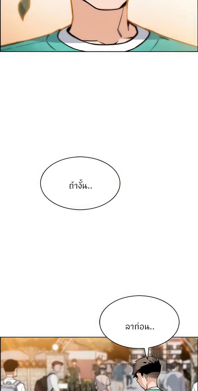 page-44