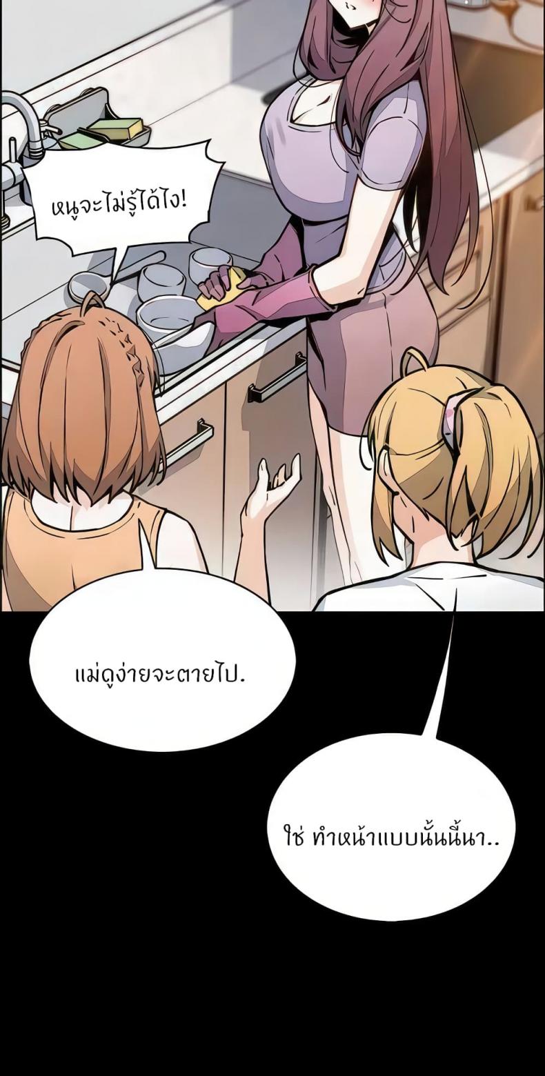 page-21