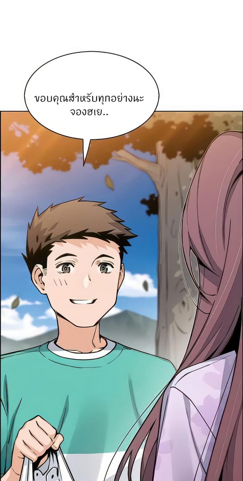 page-42