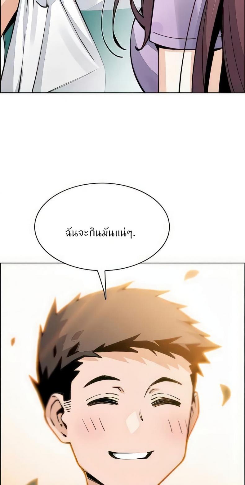 page-43