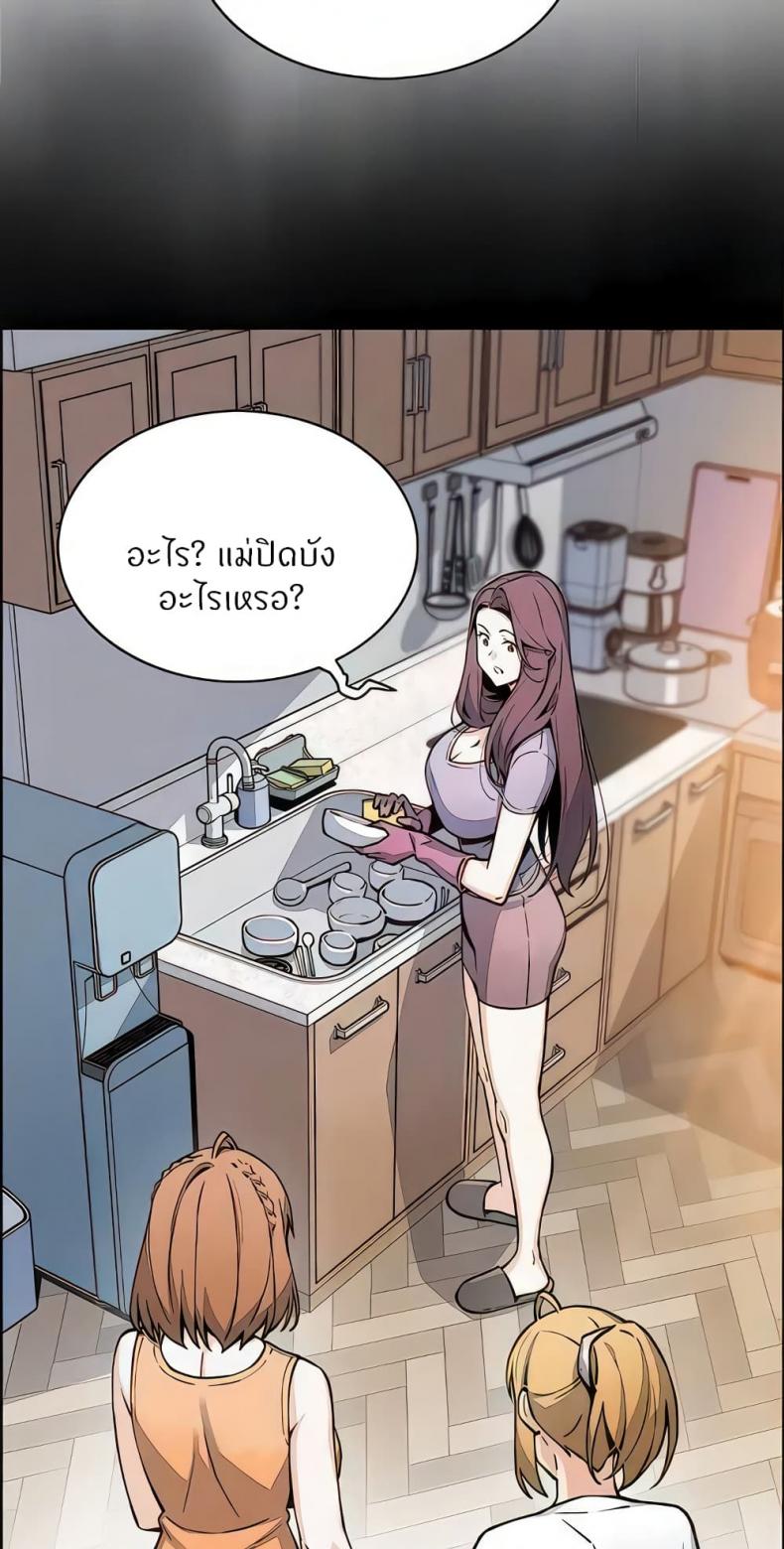 page-18