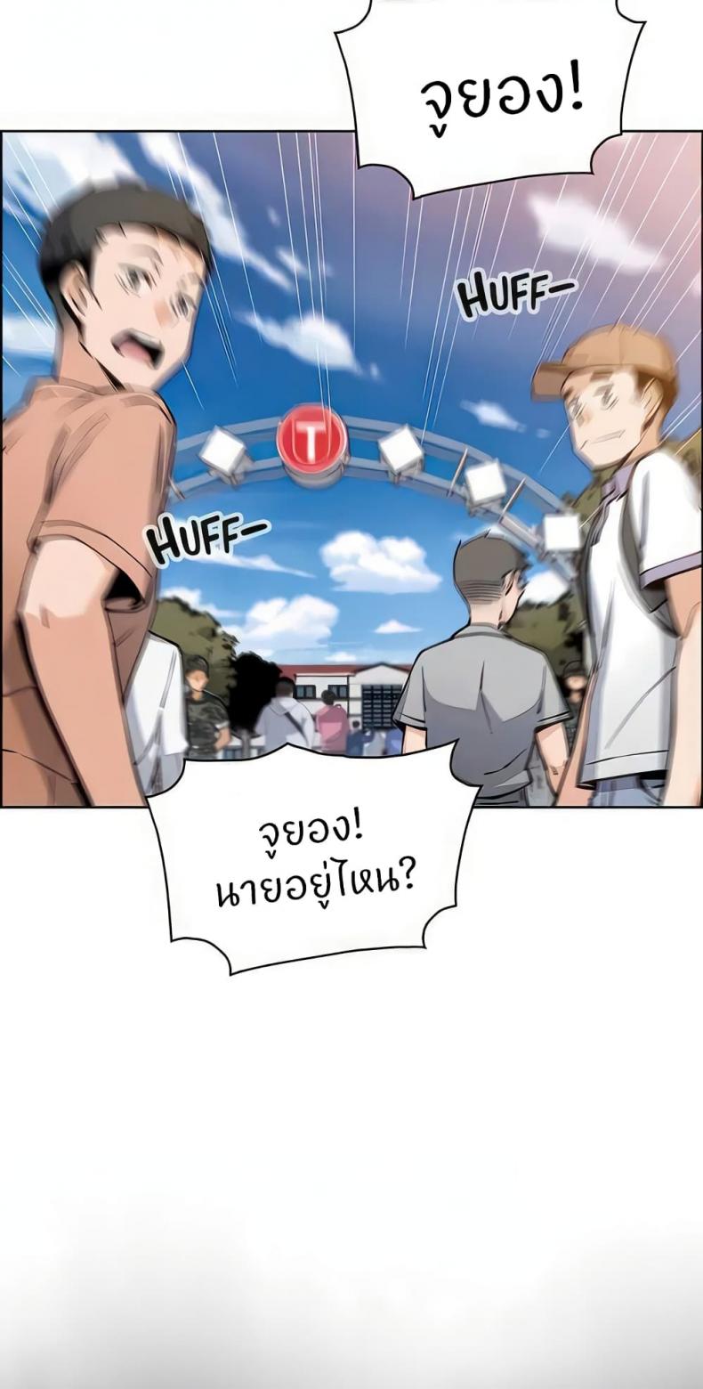page-57