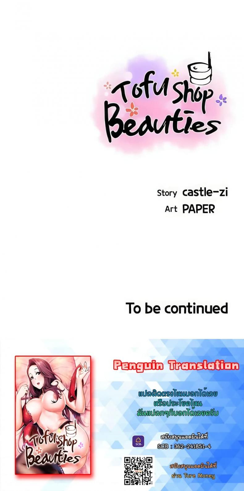 page-80