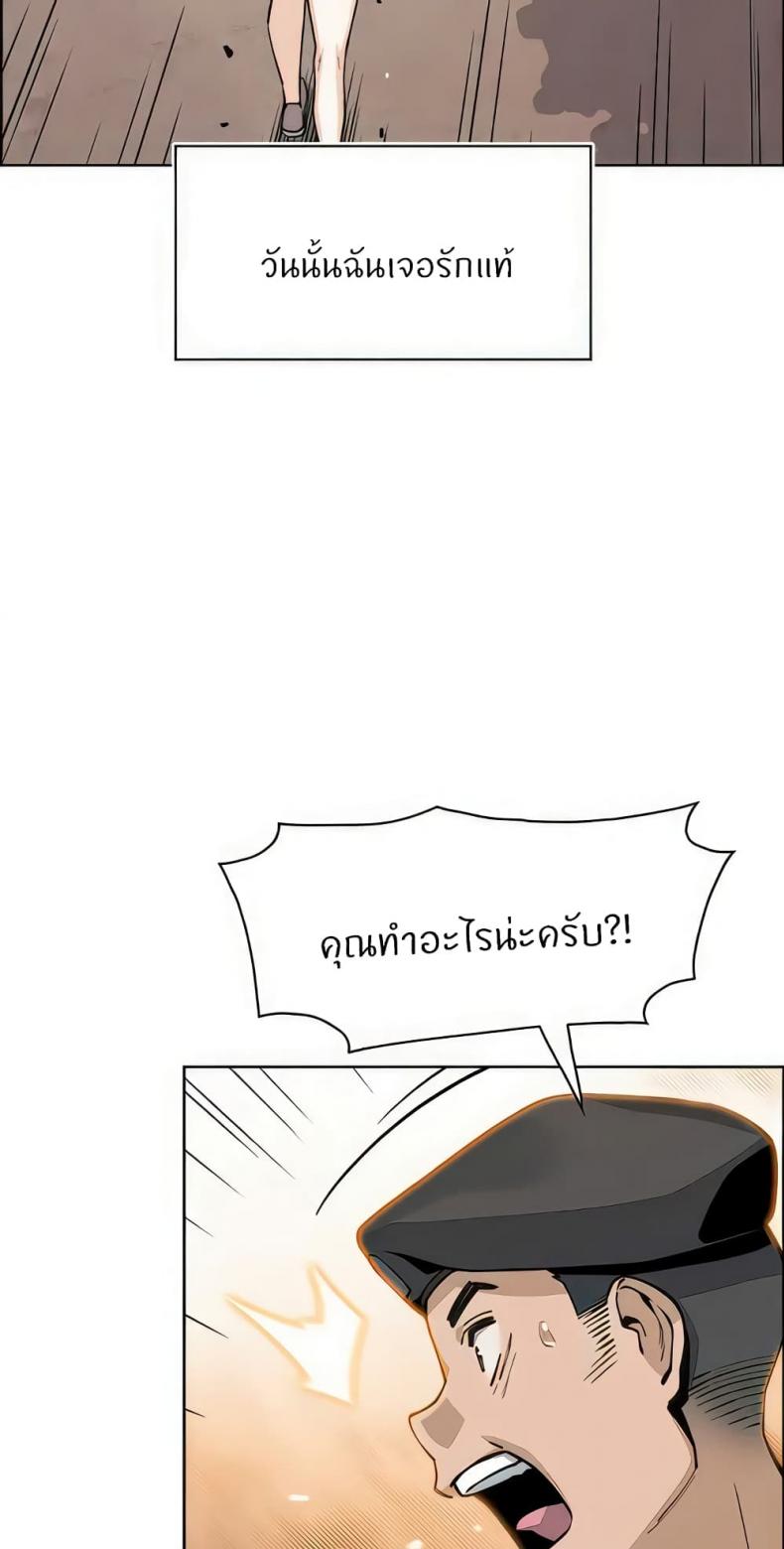 page-72