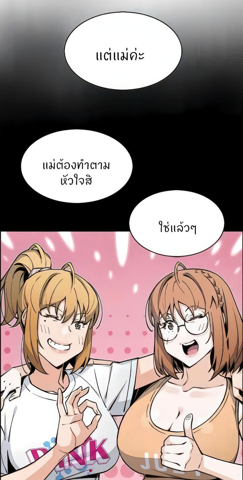 page-58
