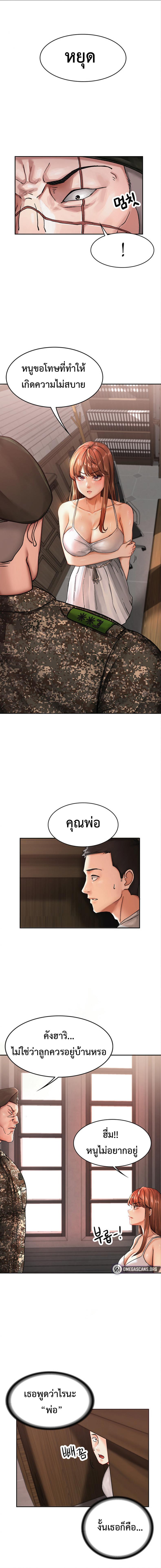 page-16