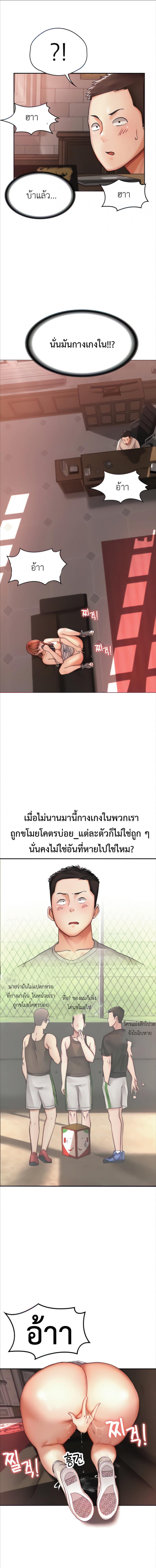 page-4