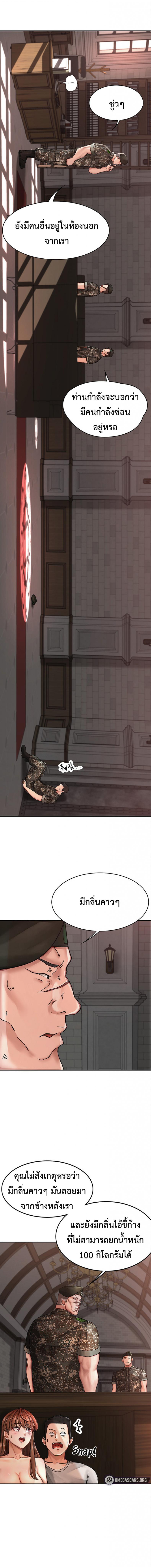 page-14