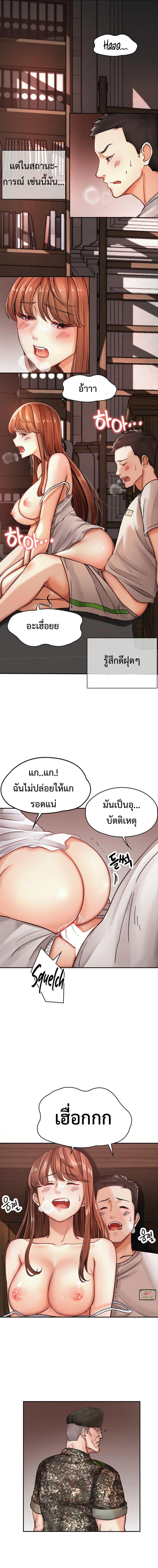 page-13