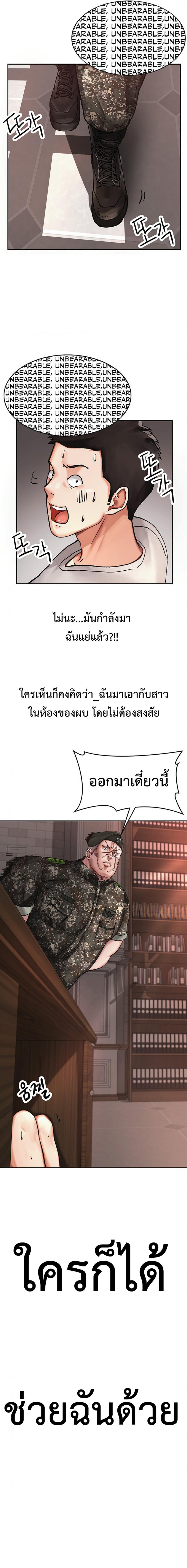 page-15
