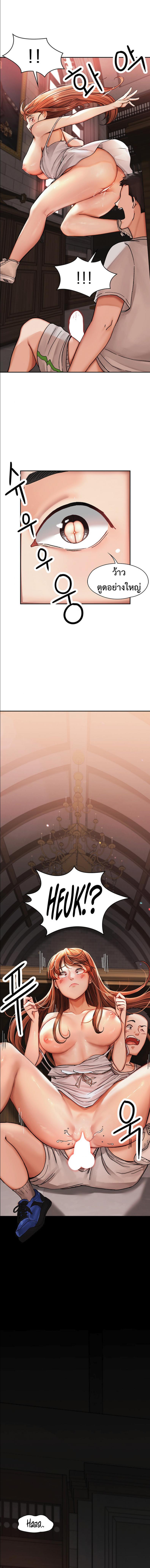 page-12