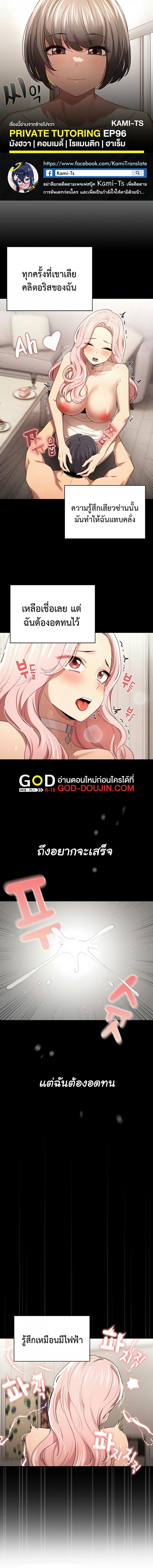 page-1