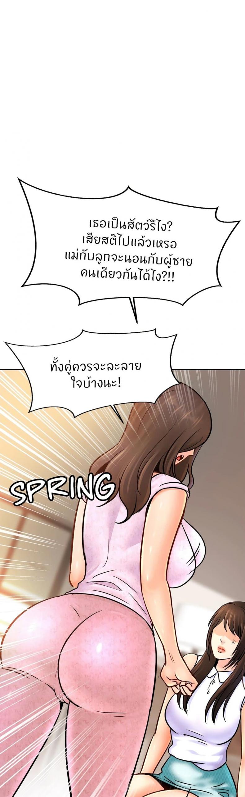 page-23