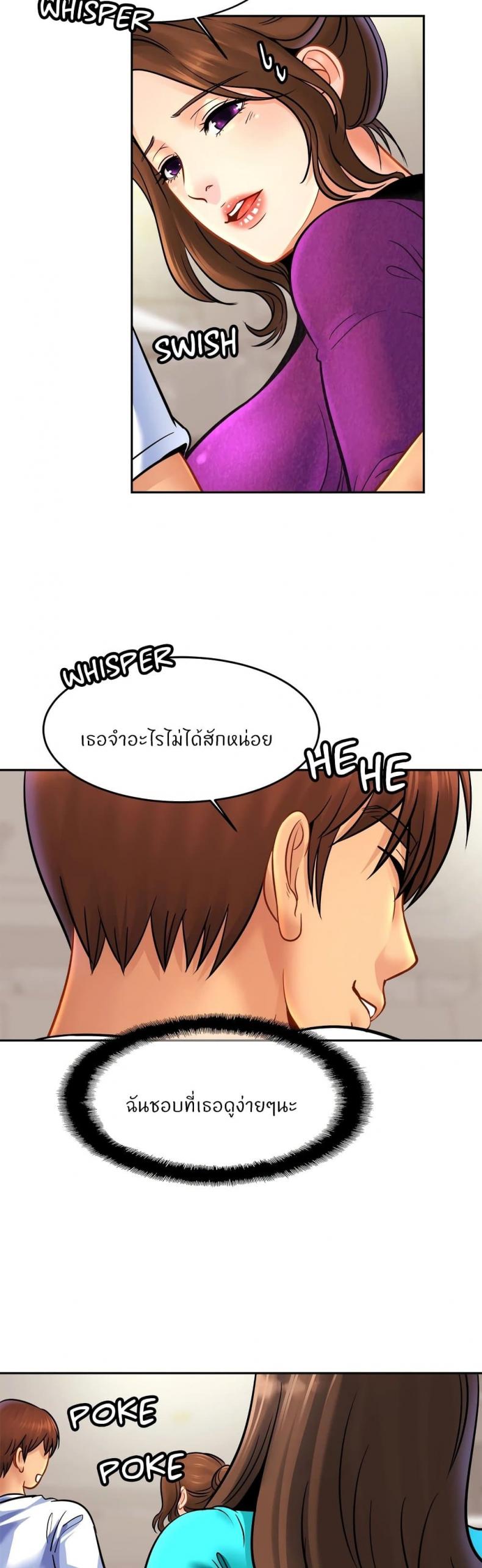 page-13