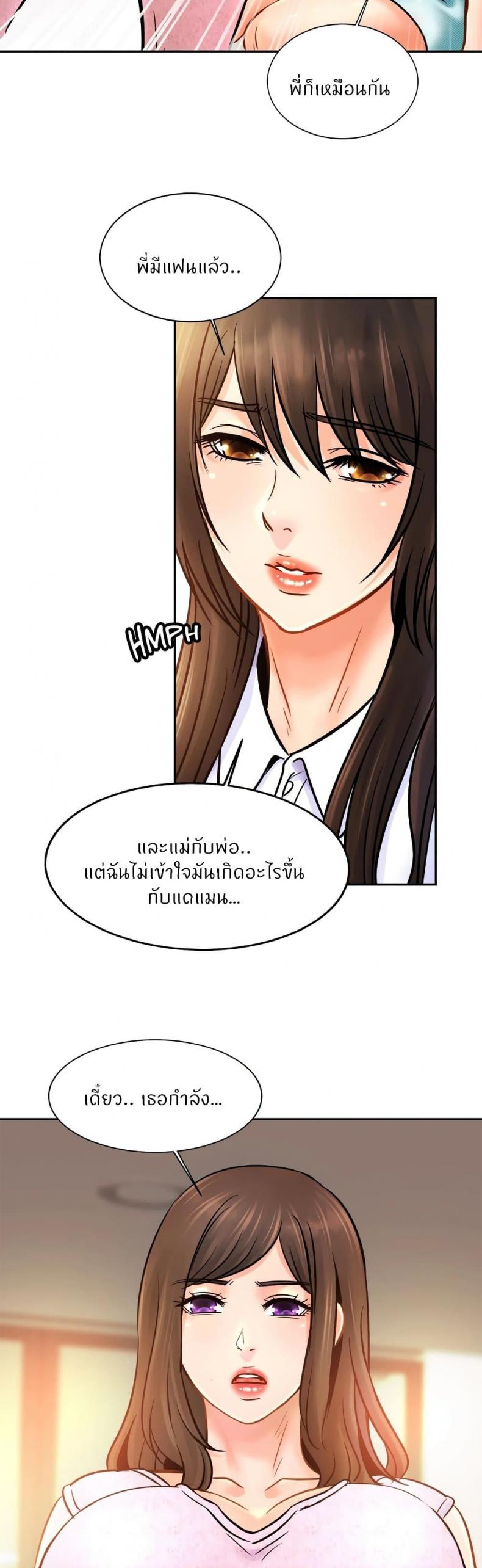 page-24