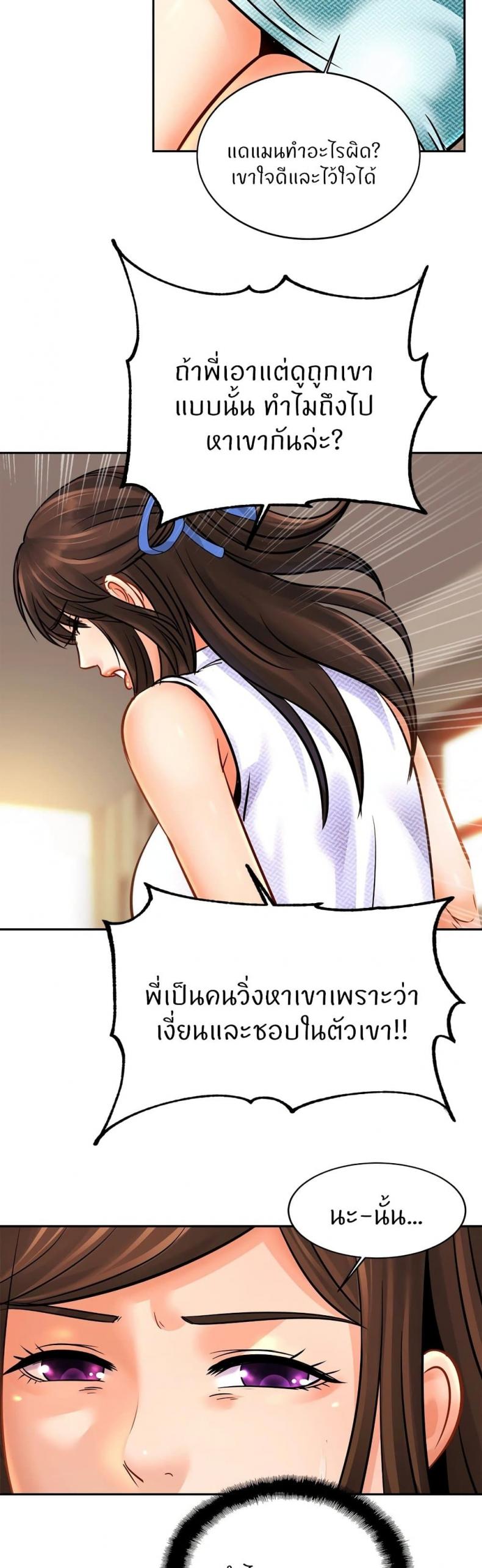 page-28