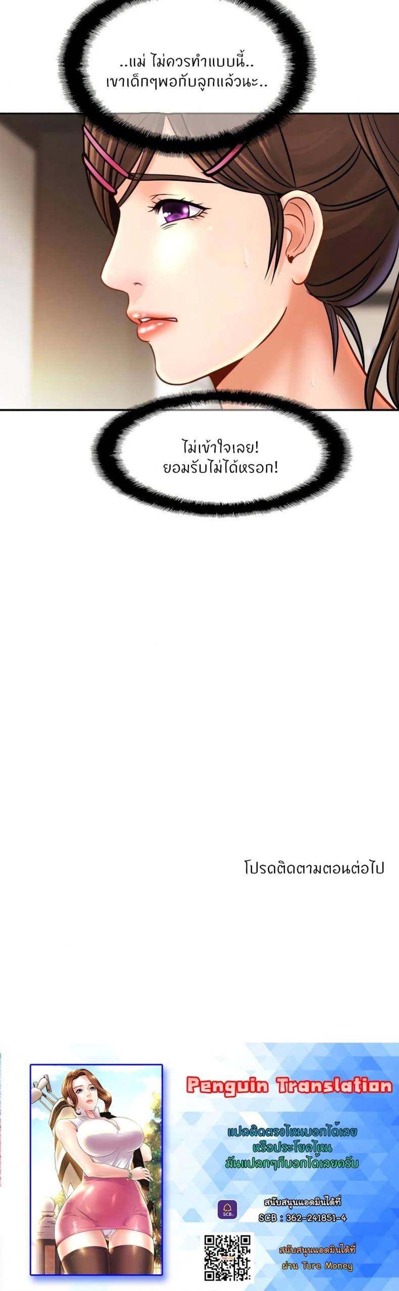 page-40