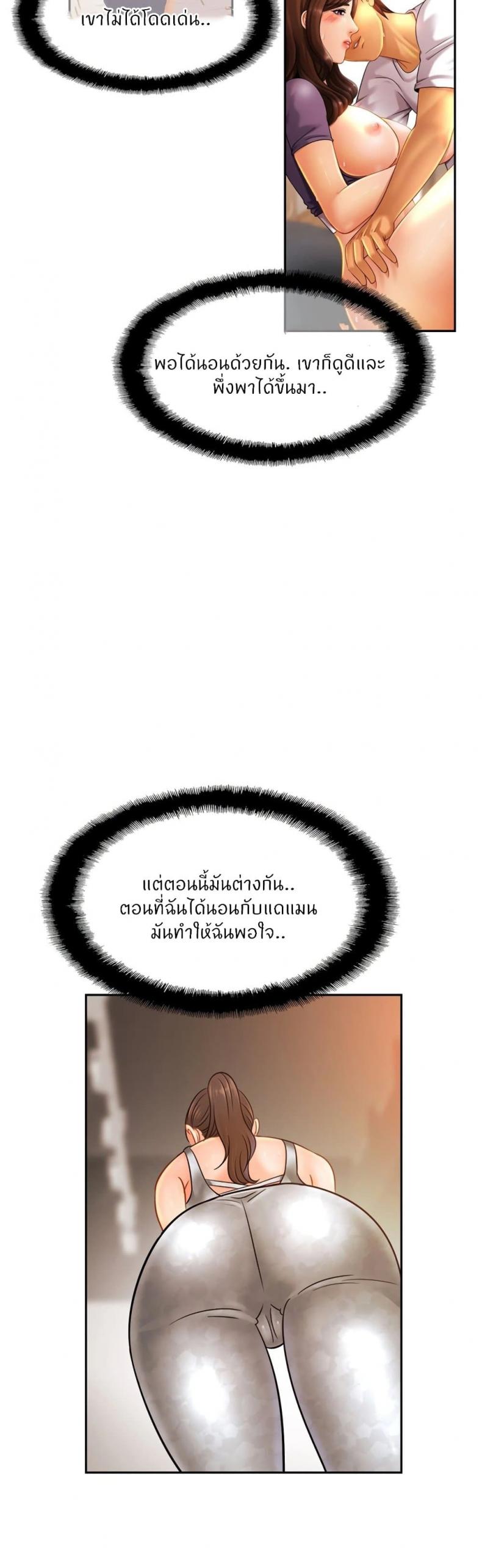 page-37