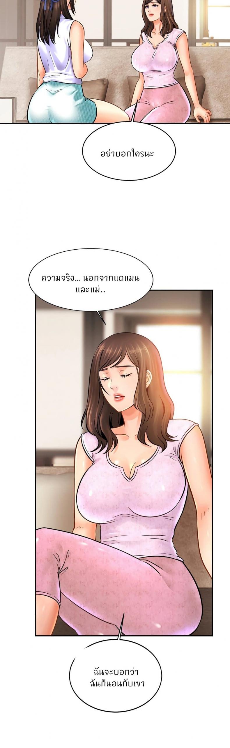 page-19