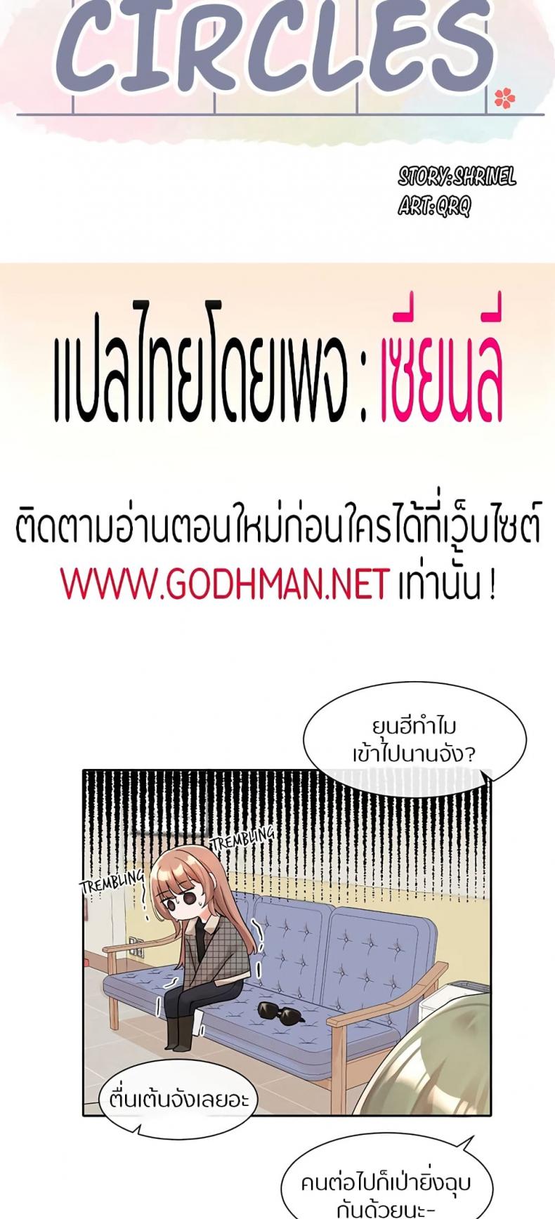 page-33