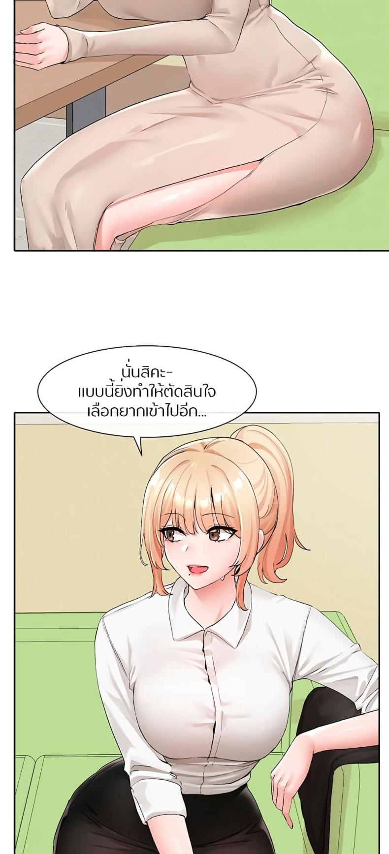 page-17