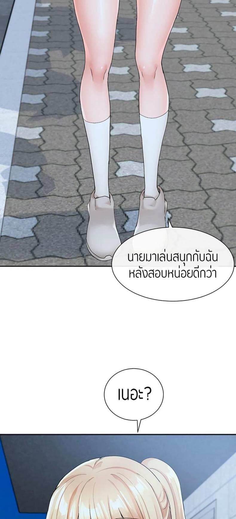 page-69