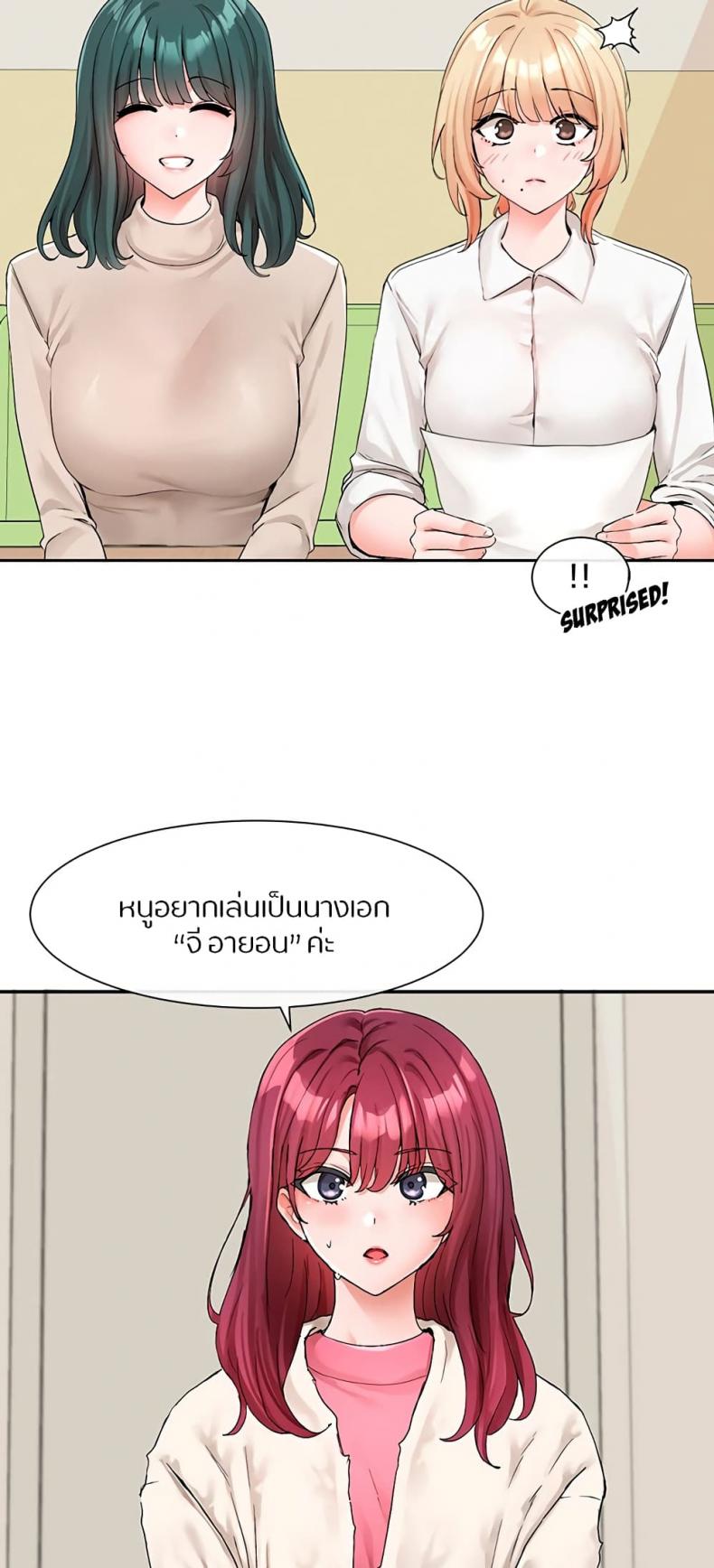 page-20