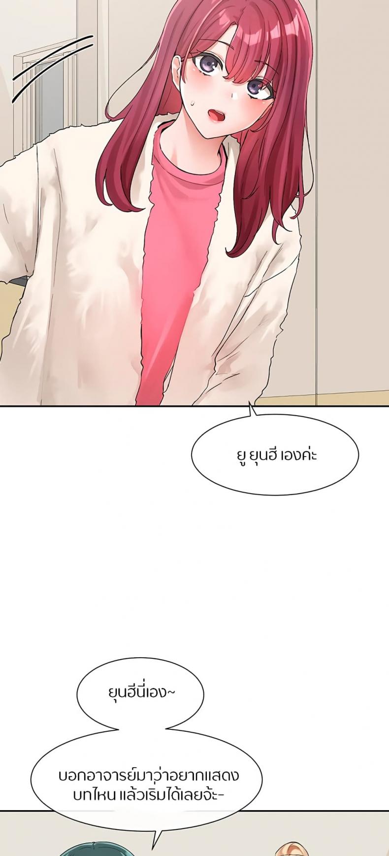 page-19