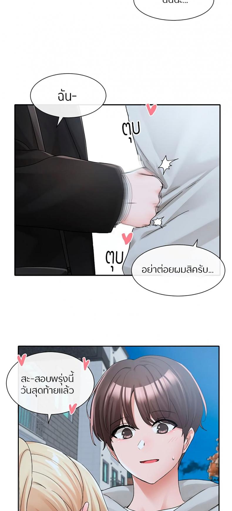 page-67