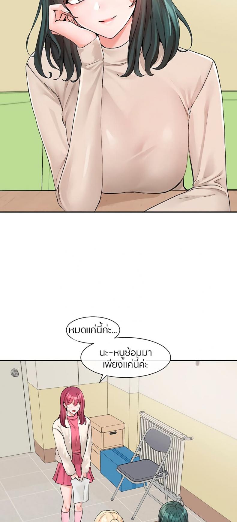 page-28