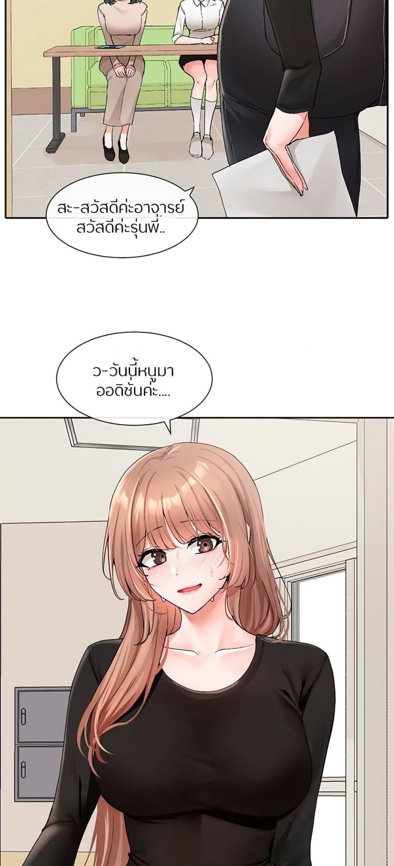 page-45