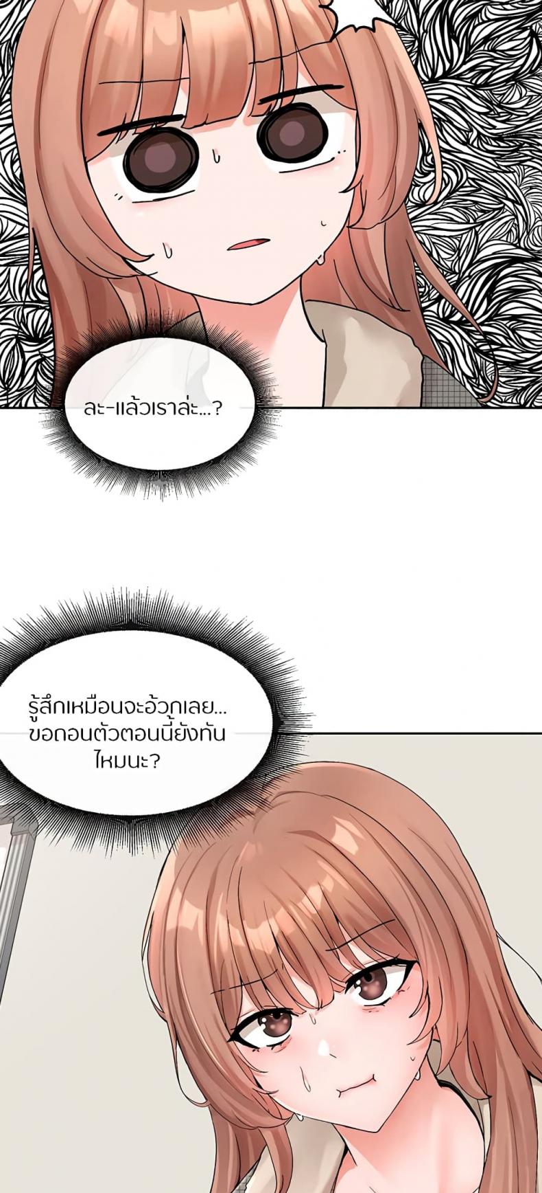 page-37