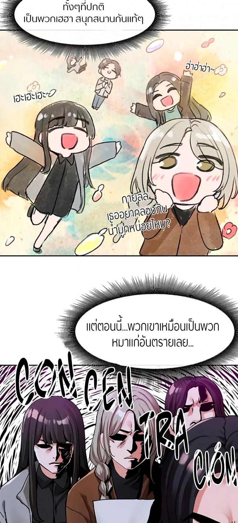 page-11