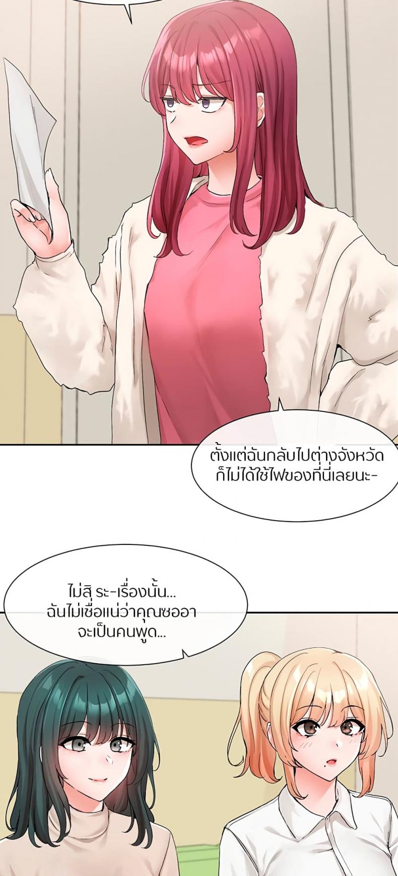 page-24