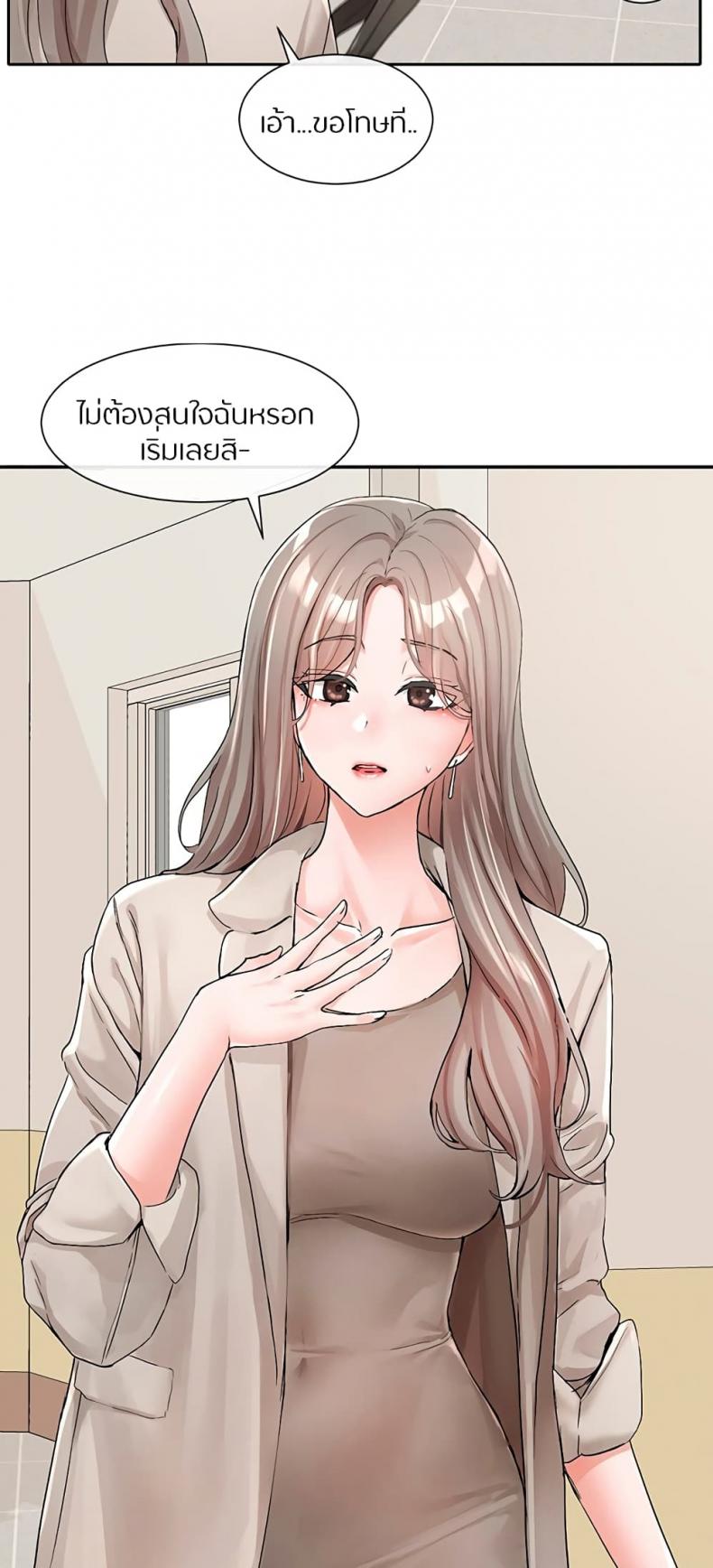 page-52