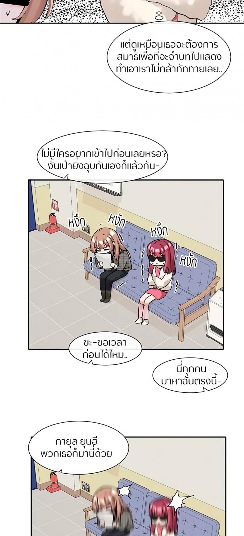 page-14