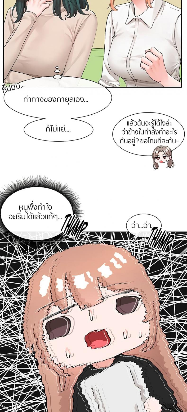 page-54