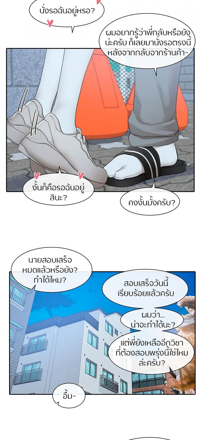 page-64