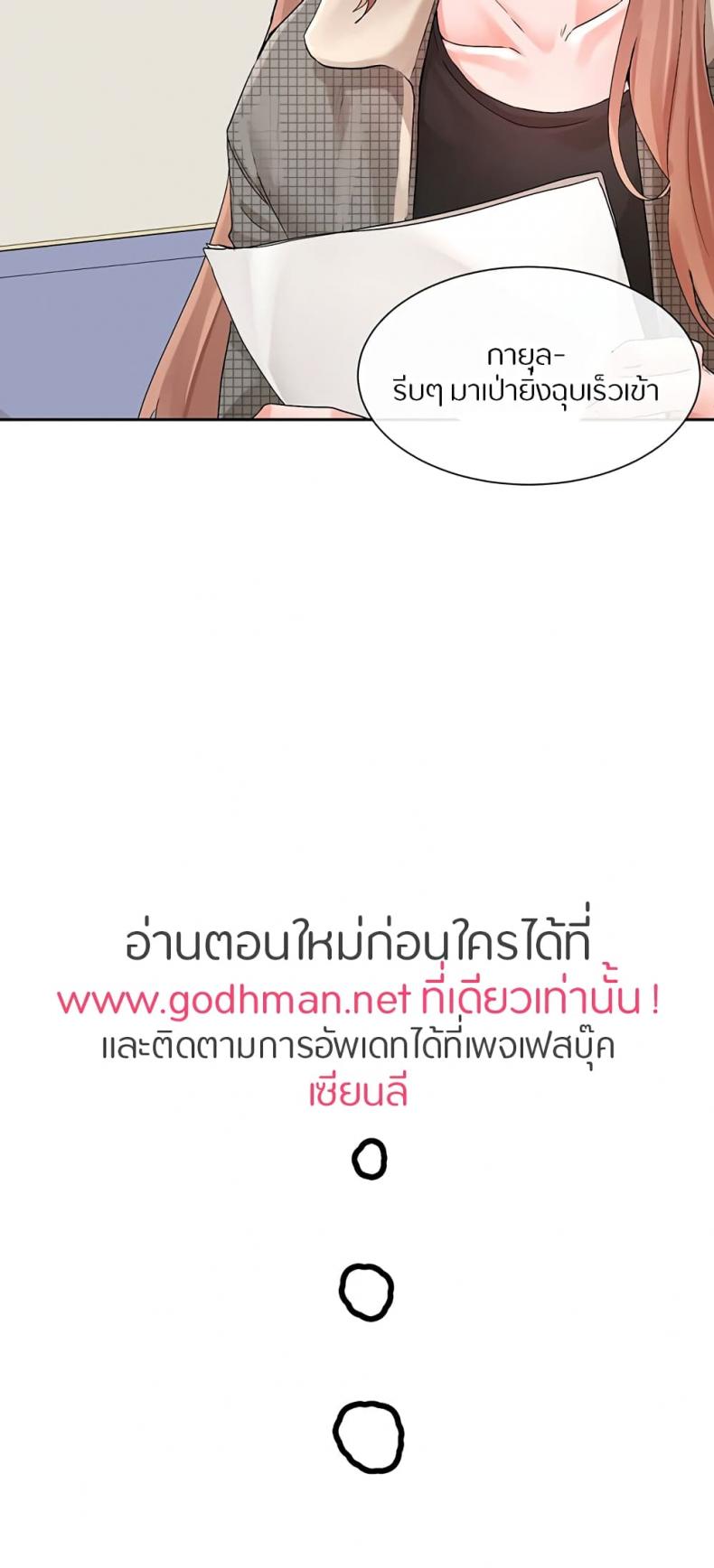 page-38